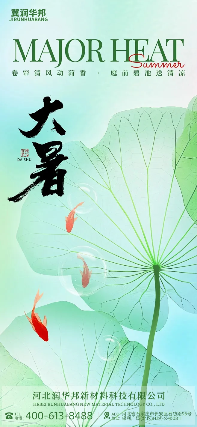 Example Image